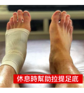 DS6 Night Time Plantar Fasciitis Treatment (1's)